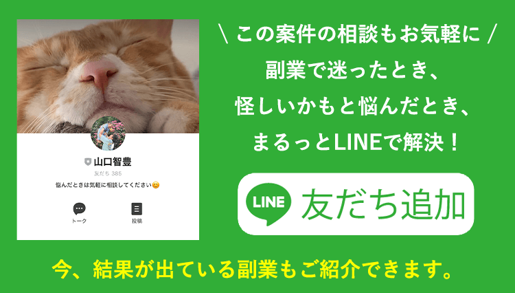 友だち