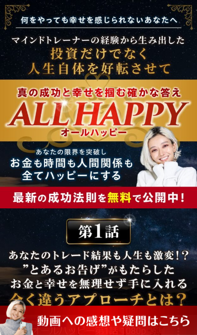 First view screenshot